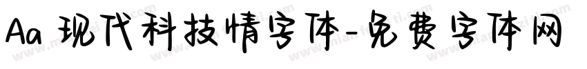 Aa 现代科技情字体字体转换